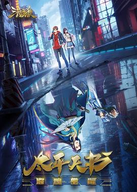 直播间seo排名优化